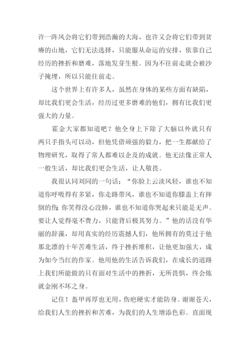 做最好的自己作文-3.docx