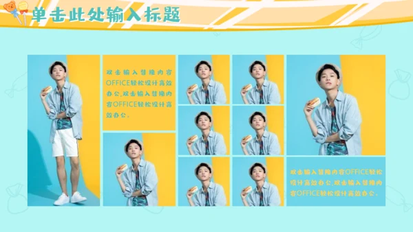 吃货节可爱女孩吃吃吃通用PPT模板