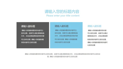蓝色极简奢华风总结汇报PPT模板