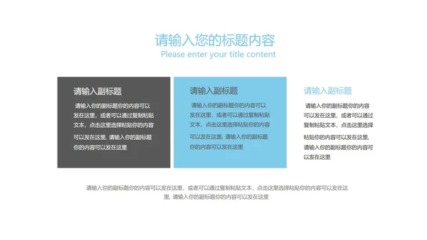 蓝色极简奢华风总结汇报PPT模板