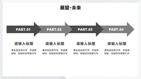 灰色简约极简风大学生个人简历PPT模板