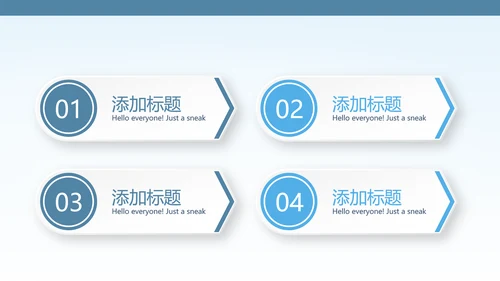 蓝色简约职业技术学院学校招生宣传介绍动态PPT模板