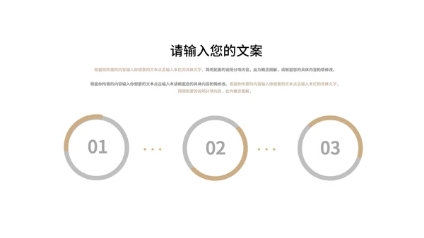 红黄色拼接为奥运喝彩PPT模板