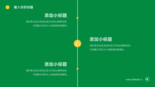 黄绿创意旅行社团介绍PPT模板