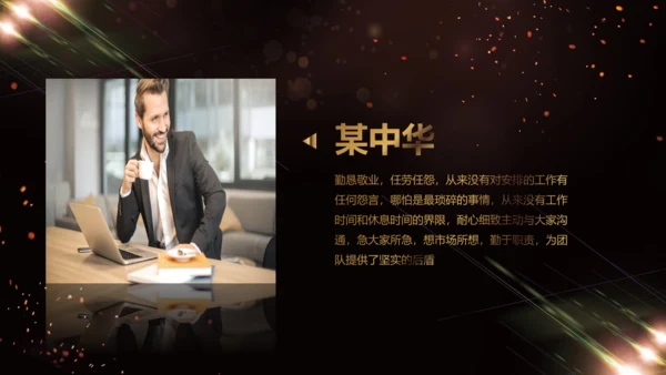凝心聚力蓄势待发工作总结年会颁奖盛典通用PPT模板