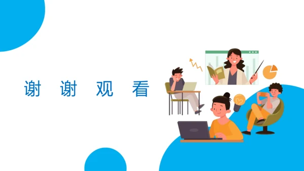 串讲04 天气与气候 2023-2024学年七年级地理上学期期末考点大串讲课件（人教版）(共68张P