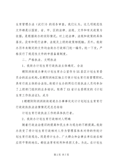 关于依法维护矿山生产正常秩序确保企业合法权益的请示 (2).docx