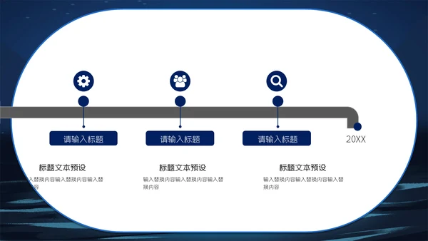关爱自闭症儿童成长心理健康通用PPT模板
