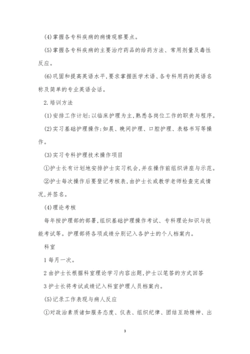 岗前管理制度3篇.docx