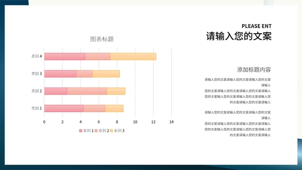 蓝色简约微立体圆规小学生数学能力培养教学PPT模板