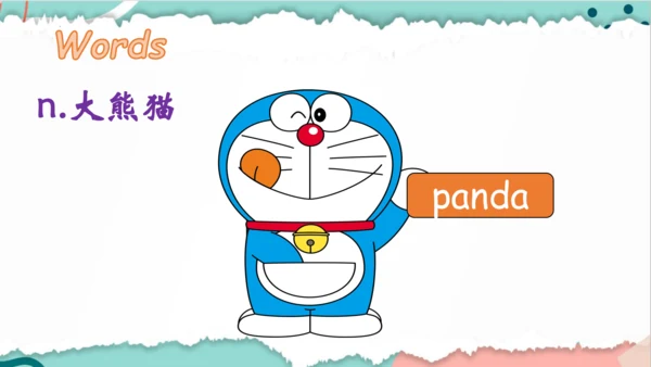 Unit 4 We love animals 复习课件(共44张PPT)