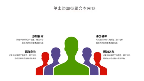 少儿足球训练足球培训足球俱乐部PPT模板