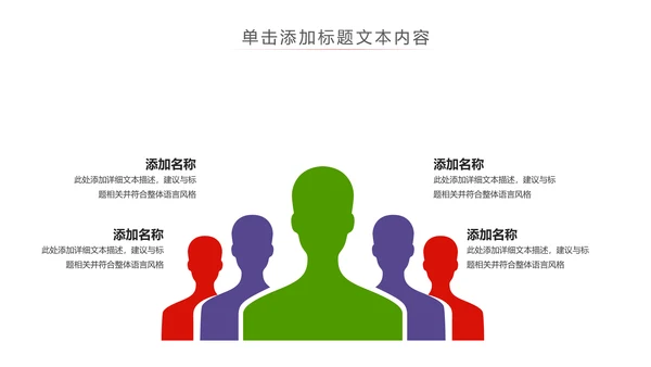 少儿足球训练足球培训足球俱乐部PPT模板