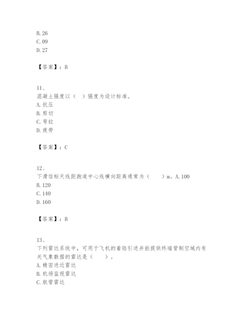 2024年一级建造师之一建民航机场工程实务题库附参考答案【突破训练】.docx