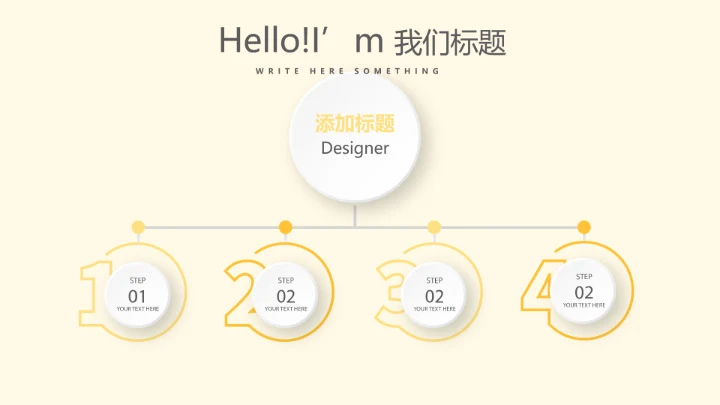 淡雅小清新感恩教师班会动态PPT