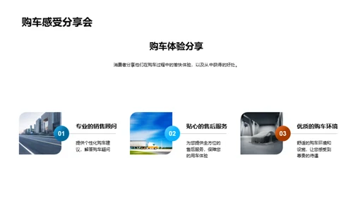 家庭出游之选