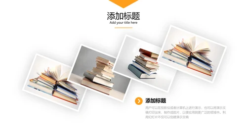 全民阅读读书看书阅读教育培训读书分享ppt模板