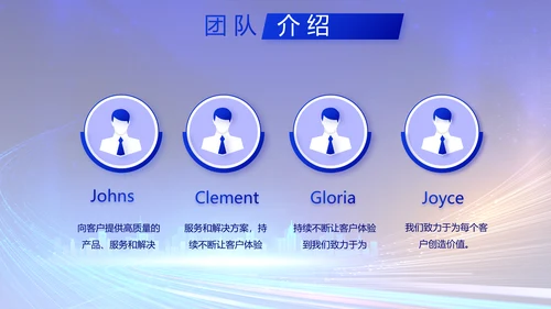 路演创新商业融资计划书商务动态PPT模板
