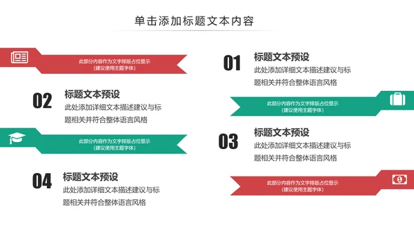 少数民族风格传统文化介绍民族团结PPT