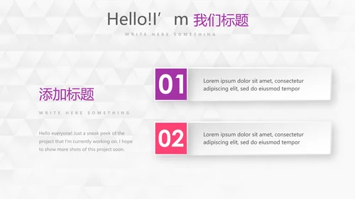 紫色创意时尚工作完成情况年终工作总结汇报商务通用PPT动态模板