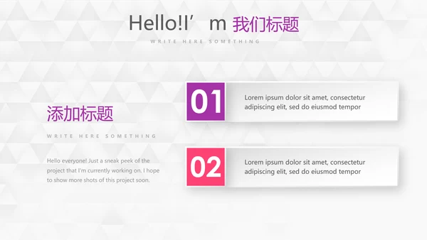 紫色创意时尚工作完成情况年终工作总结汇报商务通用PPT动态模板