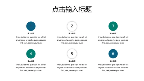 抖音街头风从梦想出发创业宣传通用PPT模板