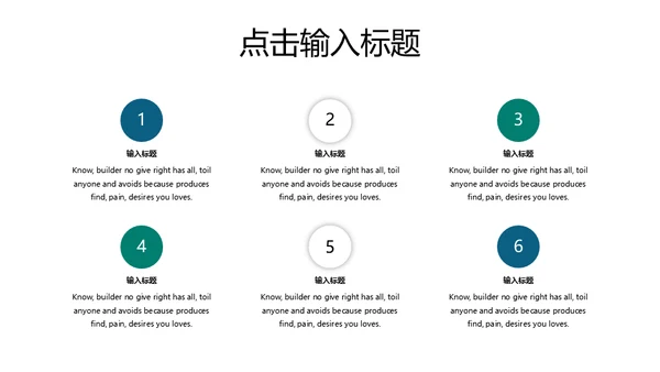 抖音街头风从梦想出发创业宣传通用PPT模板
