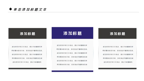 微电影影视传媒艺术摄影摄像宣传PPT模板