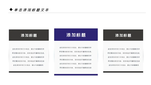 微电影影视传媒艺术摄影摄像宣传PPT模板
