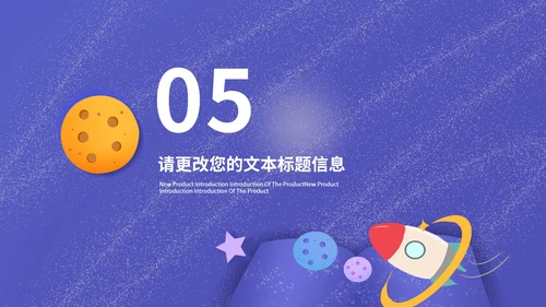 紫色水彩风幼儿园公开课PPT模板