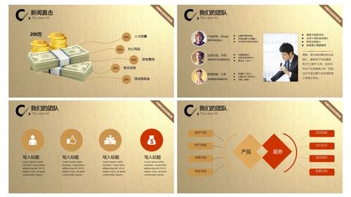 影视行业电影胶卷背景通用PPT模版