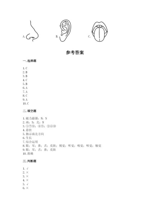 教科版小学科学二年级下册期末测试卷附完整答案【夺冠系列】.docx