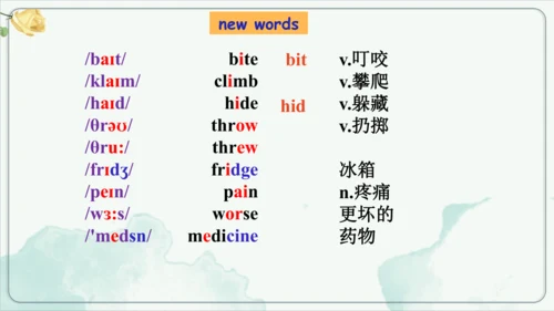 公开课Module 8 Accidents Unit 2 I was trying to pick 