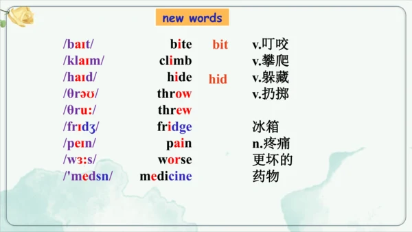 公开课Module 8 Accidents Unit 2 I was trying to pick 