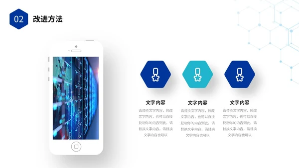 科技风IT行业科技公司年终工作总结PPT年终总结