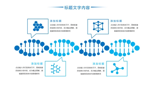 蓝色医疗医学研究工作报告PPT模板