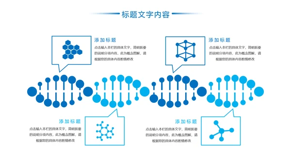 蓝色医疗医学研究工作报告PPT模板