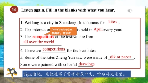 Unit5 Section B1a-1e课件【人教（2024秋）九全英语Unit 5 What ar