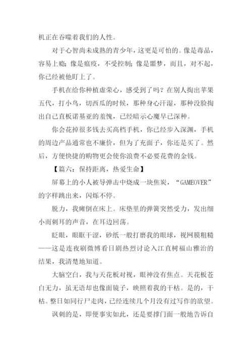 XX北京高考作文.docx