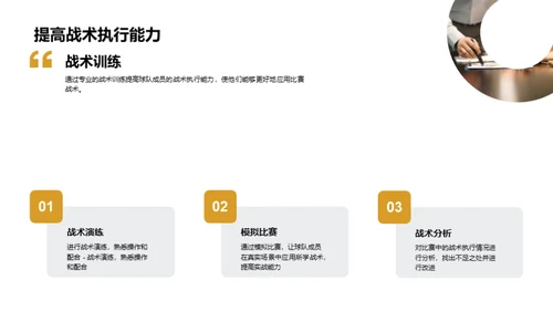 3D风其他行业教学课件PPT模板
