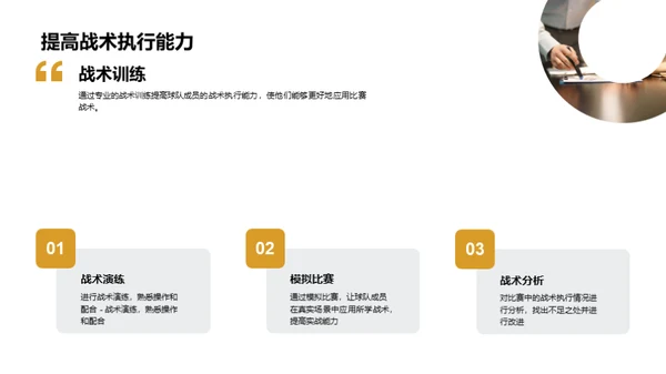 3D风其他行业教学课件PPT模板