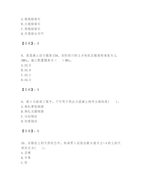 2024年一级建造师之一建港口与航道工程实务题库（网校专用）.docx