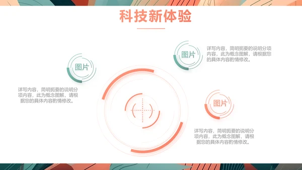 时尚创意艺术个人作品集作品展示ppt