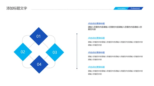 蓝色大气网络安全知识宣传工作总结汇报PPT模板