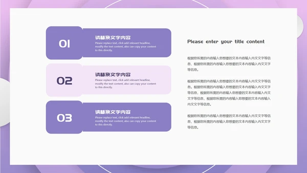 紫色扁平风简约职场员工工作总结汇报PPT模板