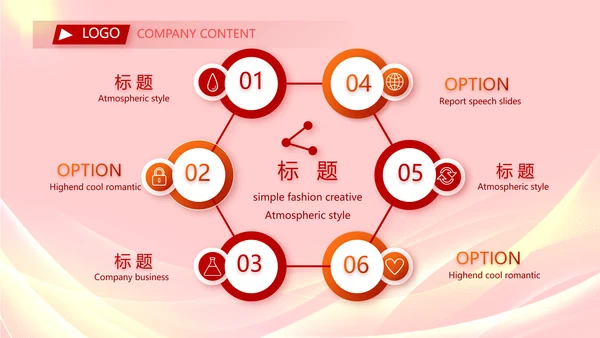 五四青年节激扬青春无奋斗不青春PPT