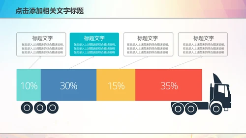 粮食五谷杂粮食品健康营养讲座PPT模板