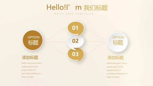 金融投资理财规划通用PPT动态模板
