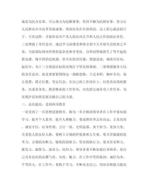 精编年科级干部党校培训心得体会范文.docx