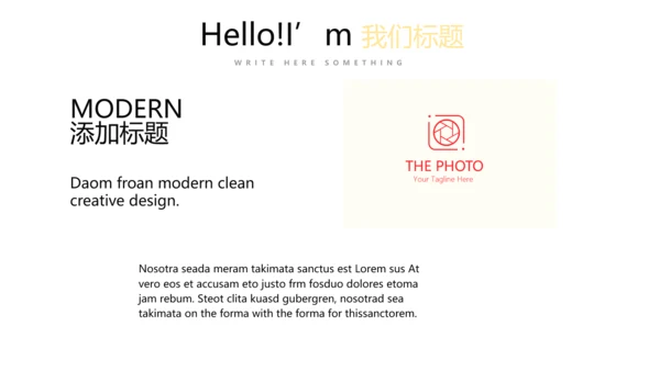 小清新微立体述职报告通用PPT动态模板